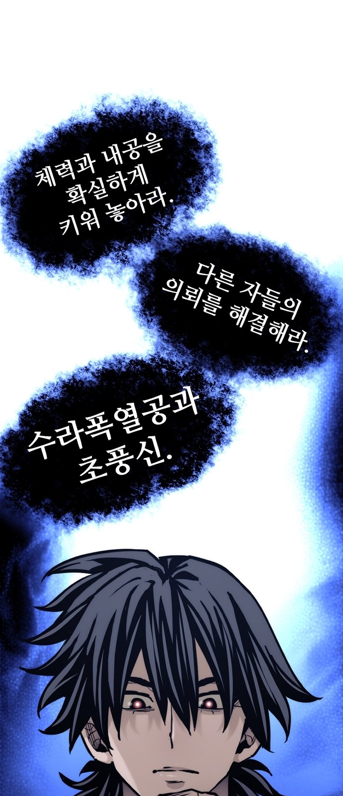 91 페이지