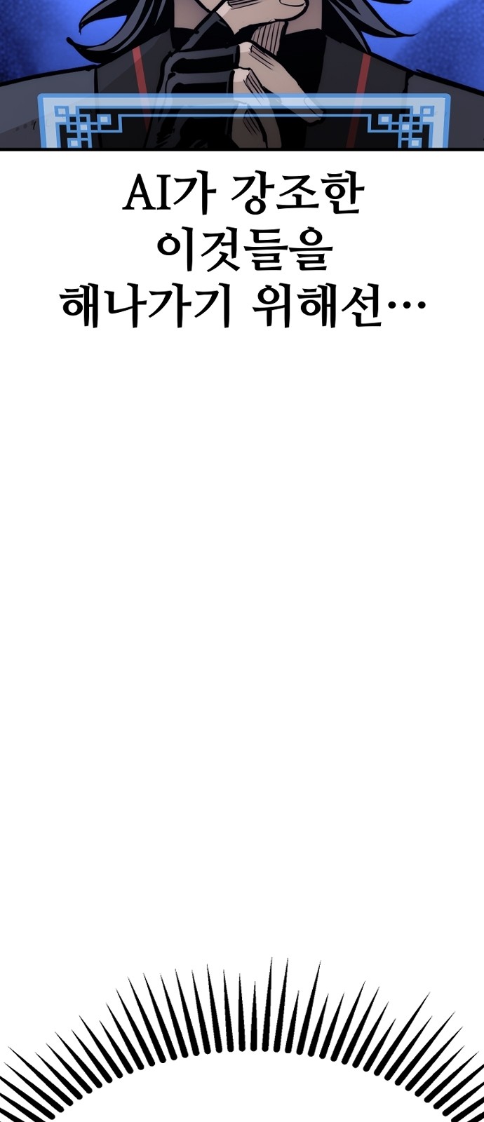 92 페이지