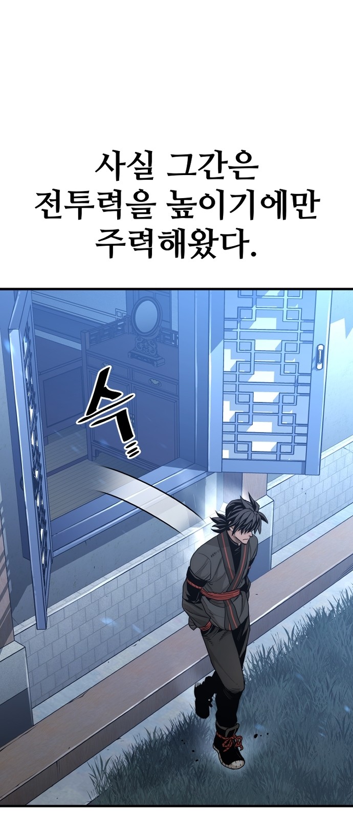94 페이지