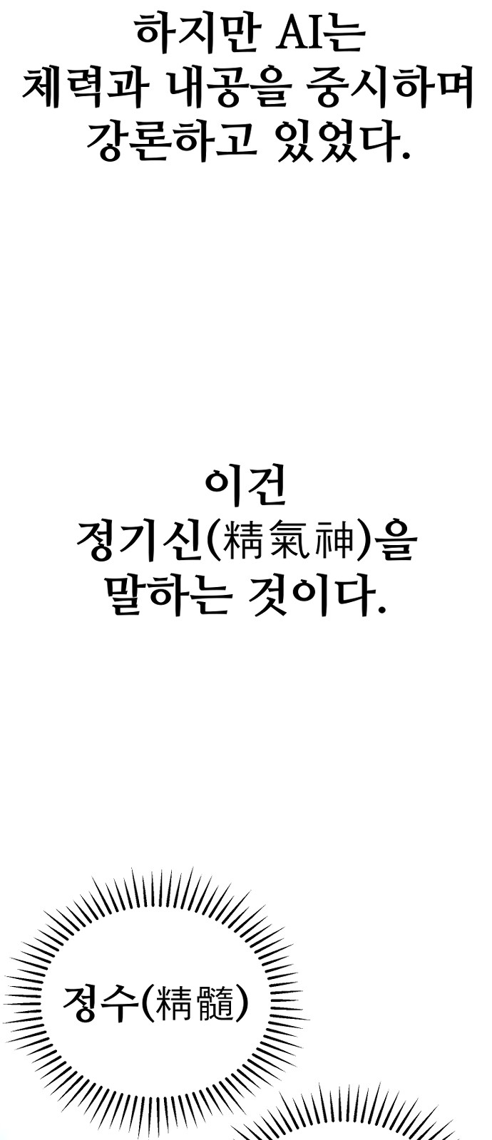 95 페이지