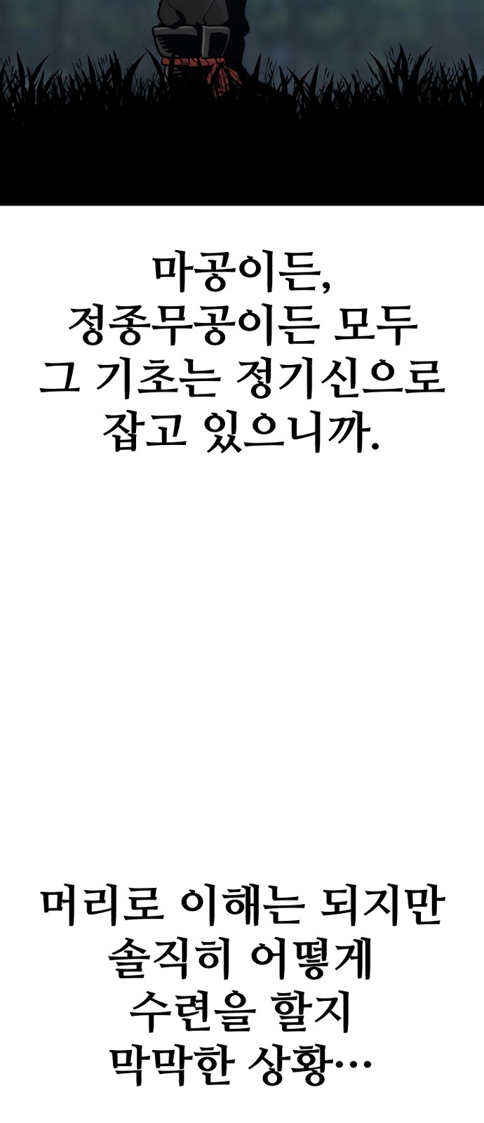 97 페이지