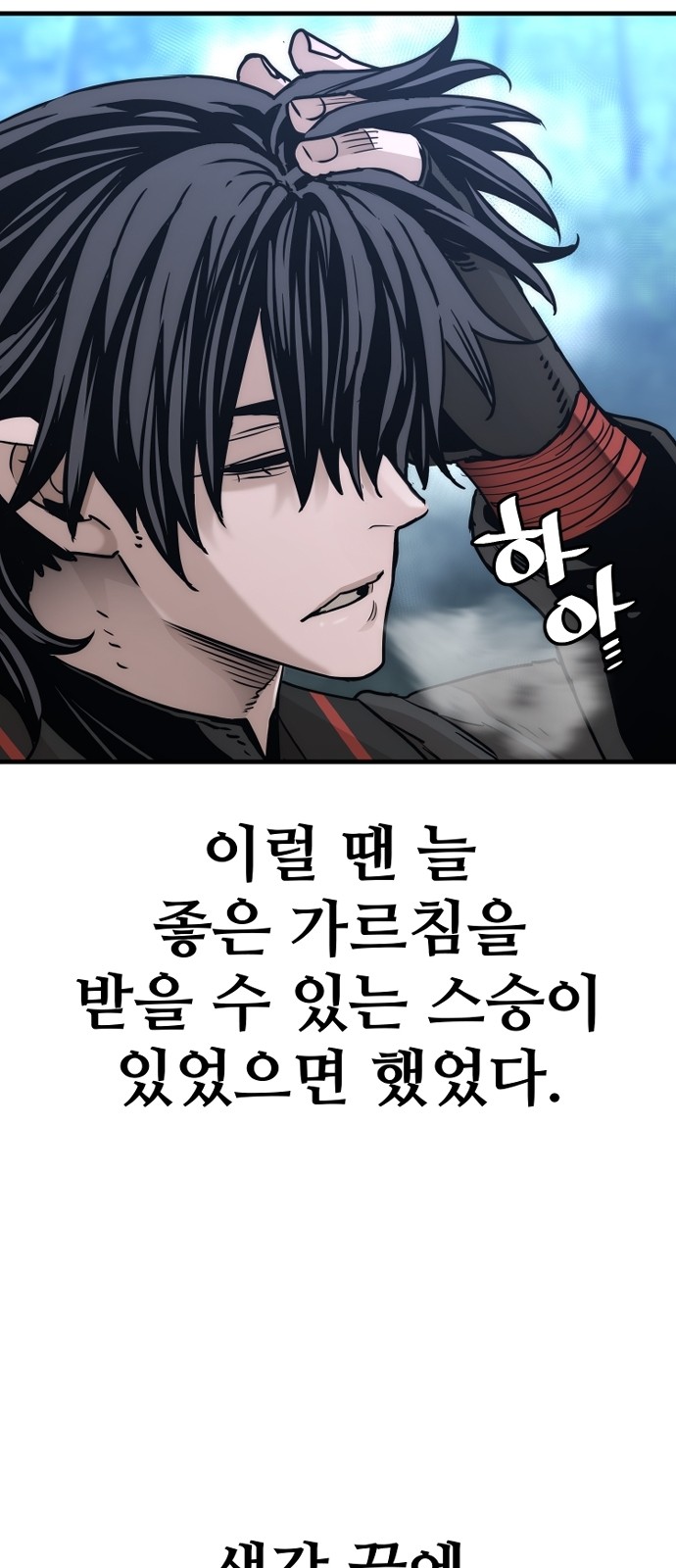 98 페이지
