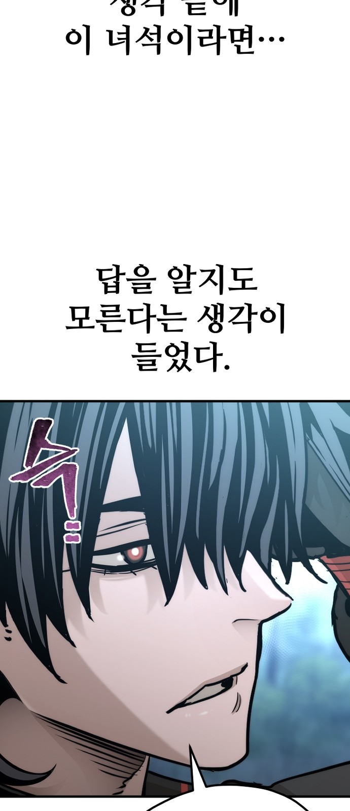 99 페이지