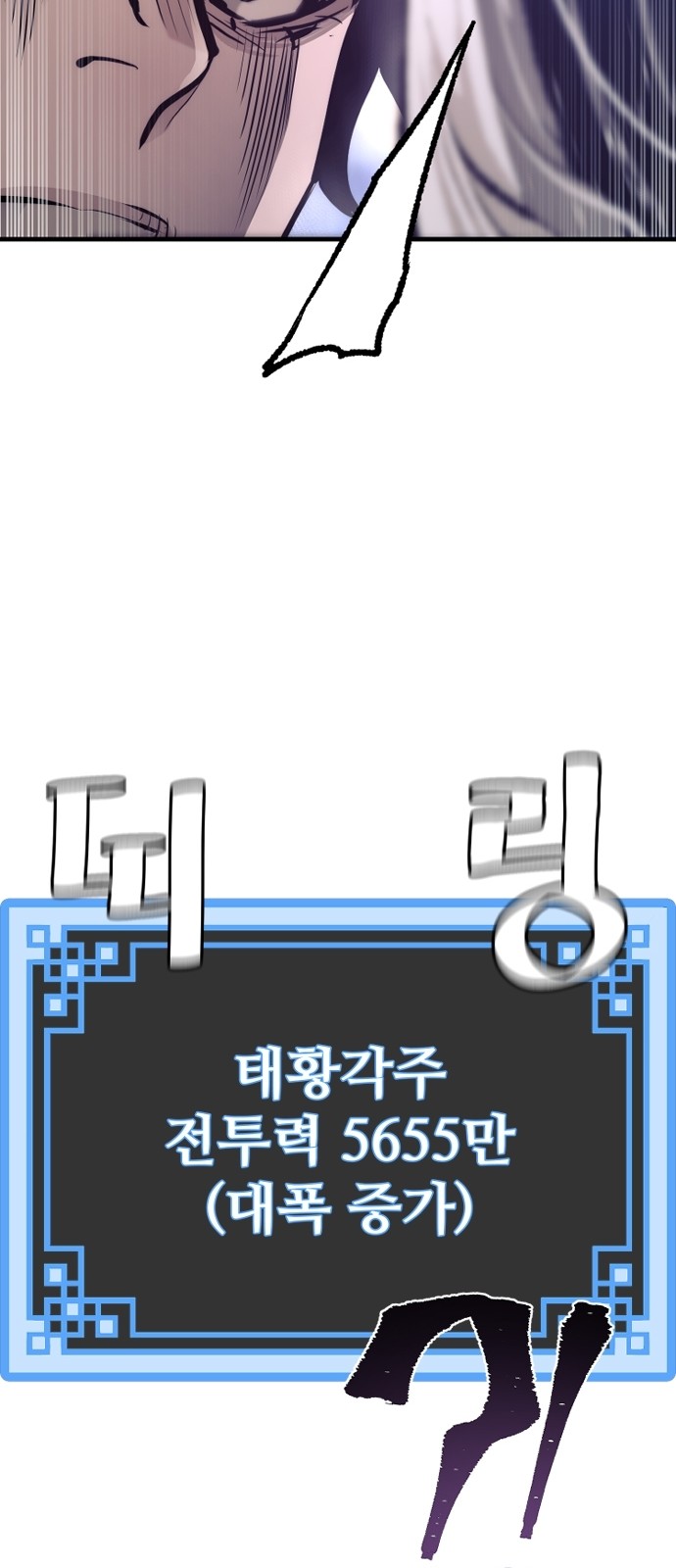103 페이지