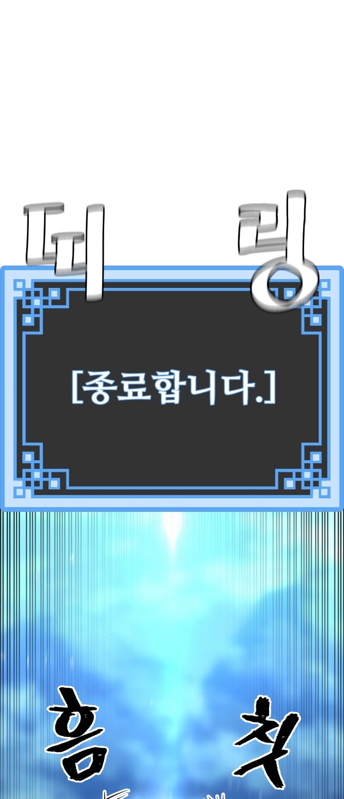 108 페이지
