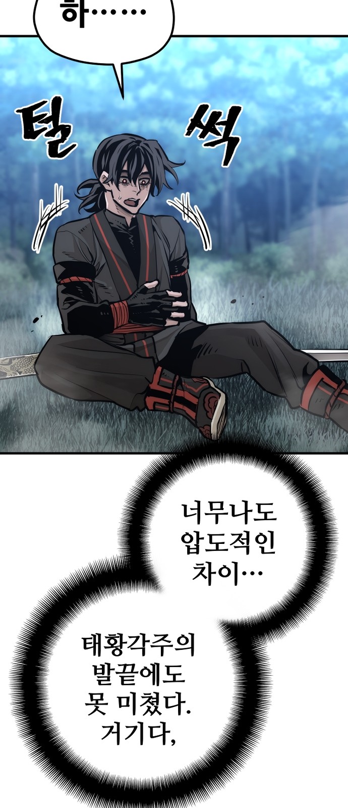 110 페이지