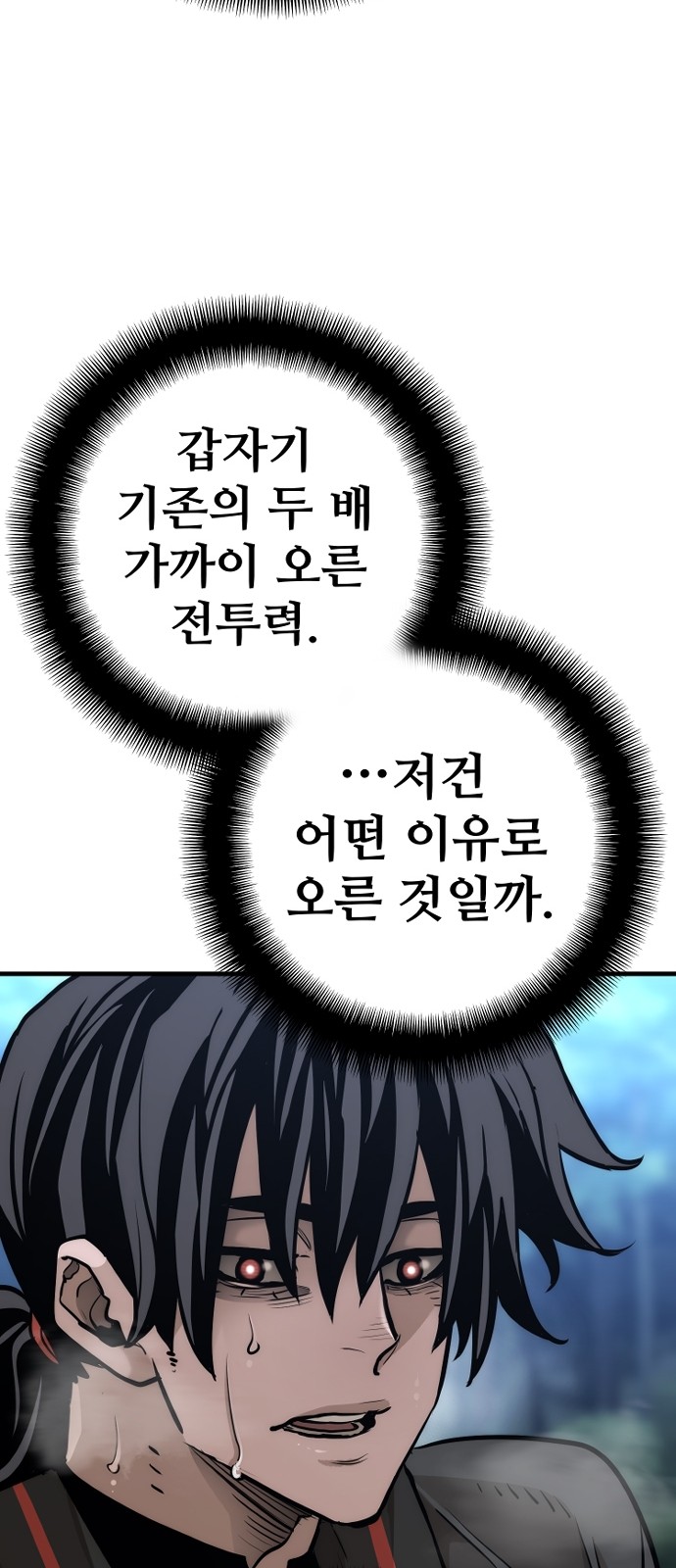 111 페이지