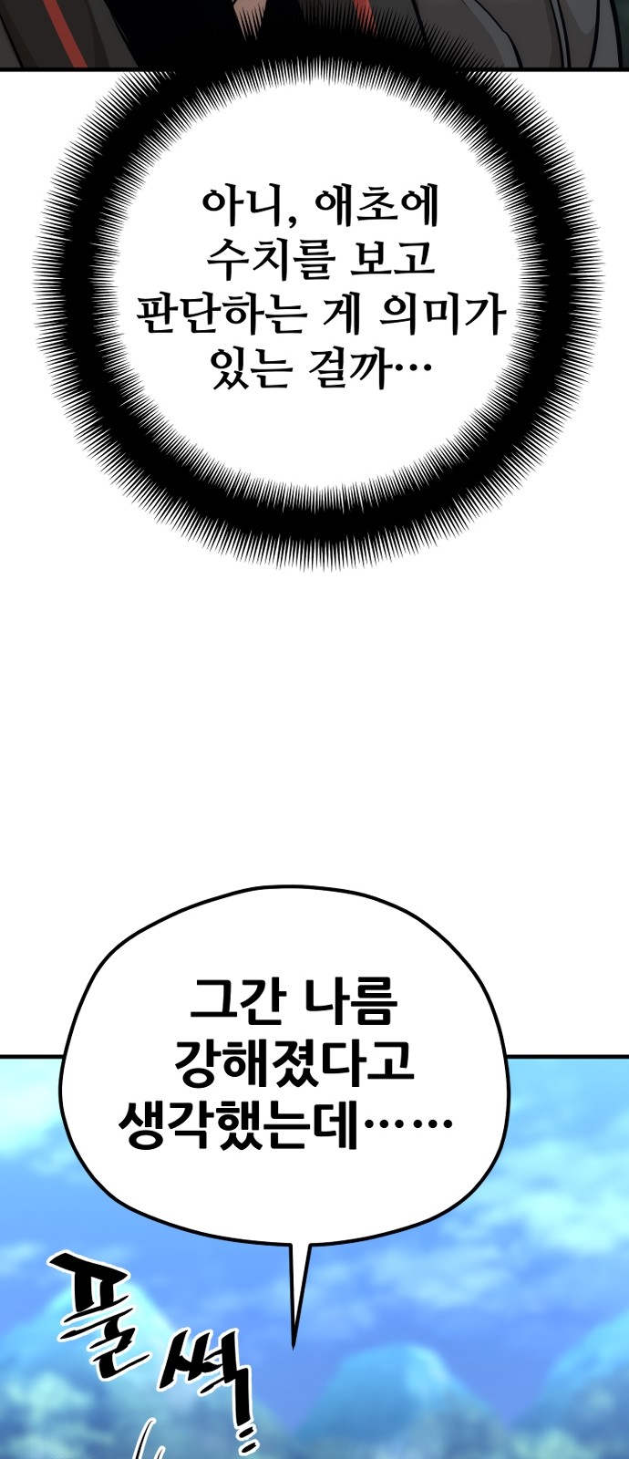 112 페이지