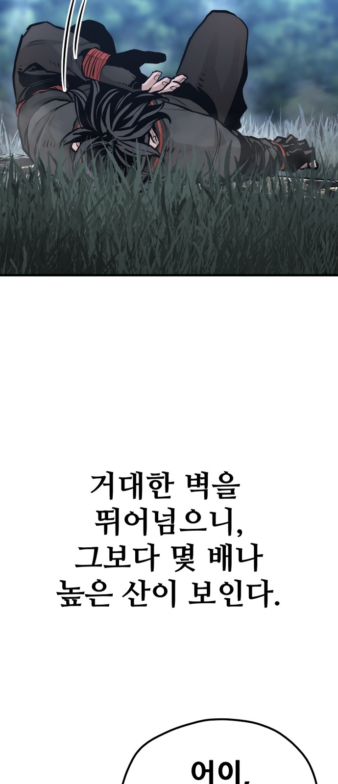 113 페이지