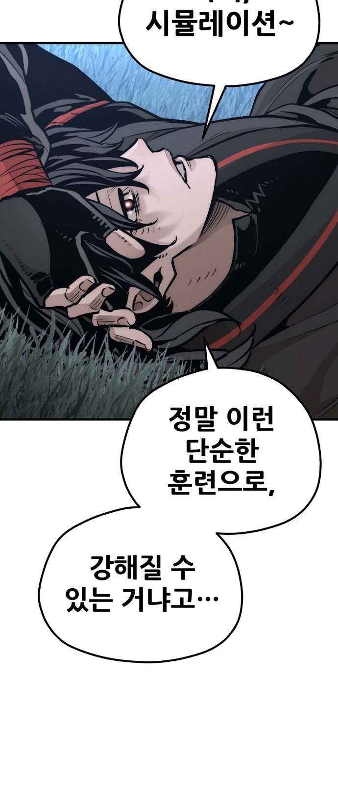 114 페이지
