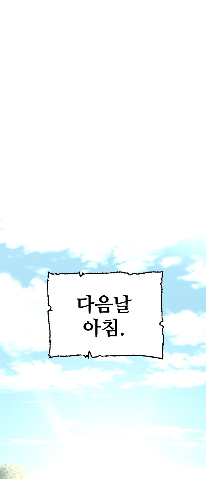 117 페이지