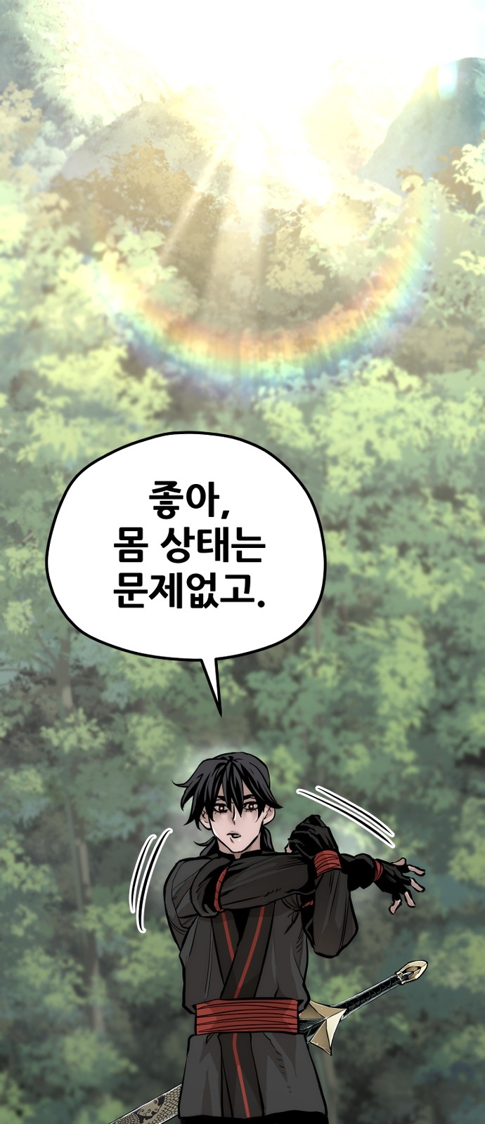 118 페이지