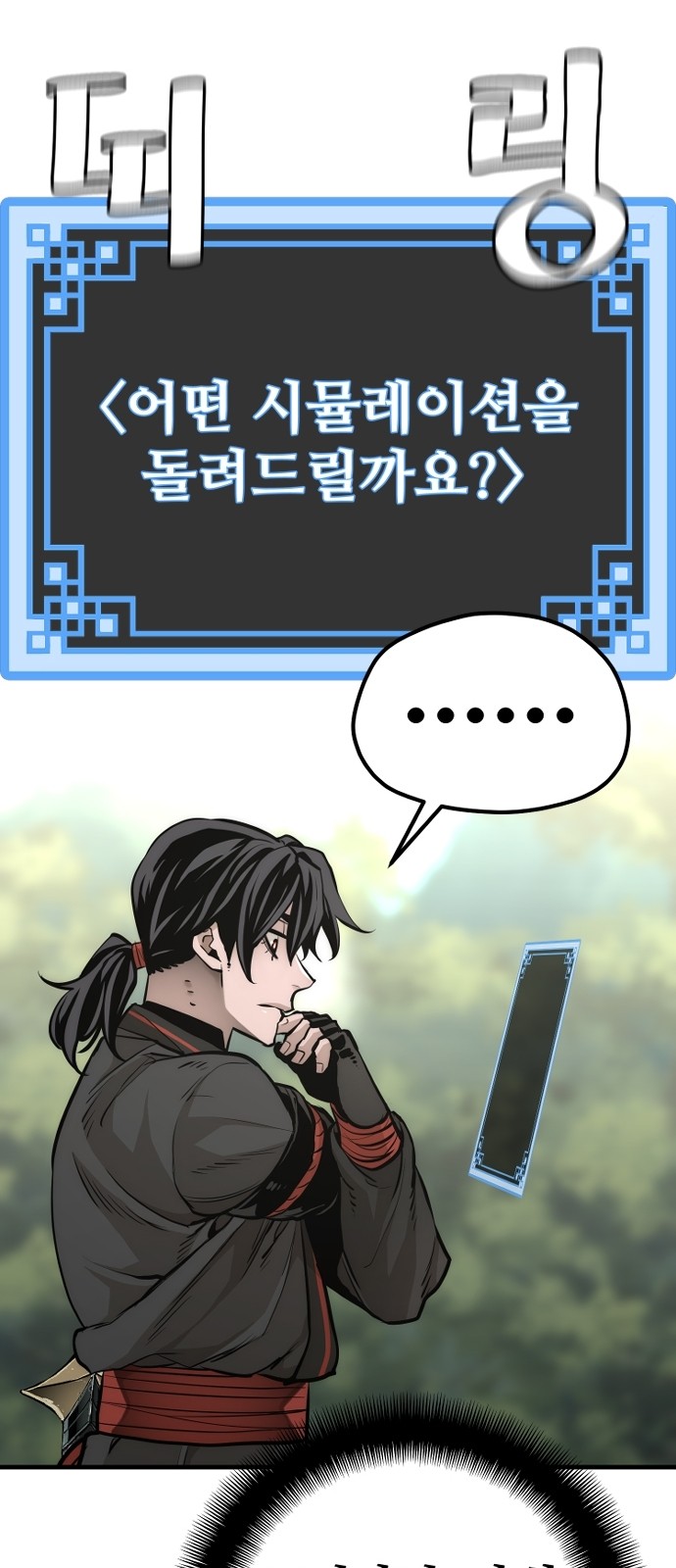 120 페이지