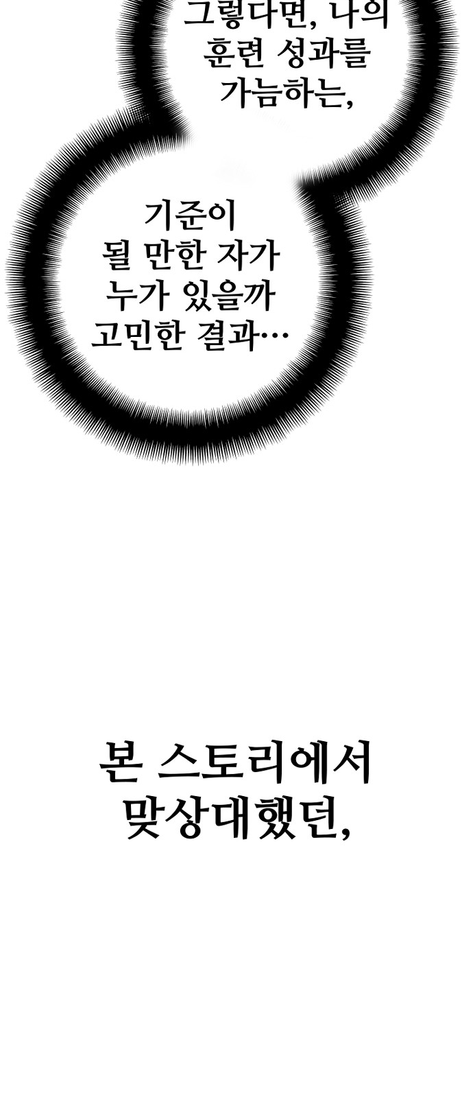 121 페이지