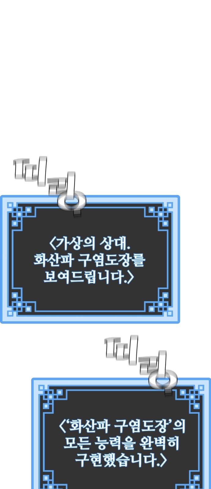 123 페이지