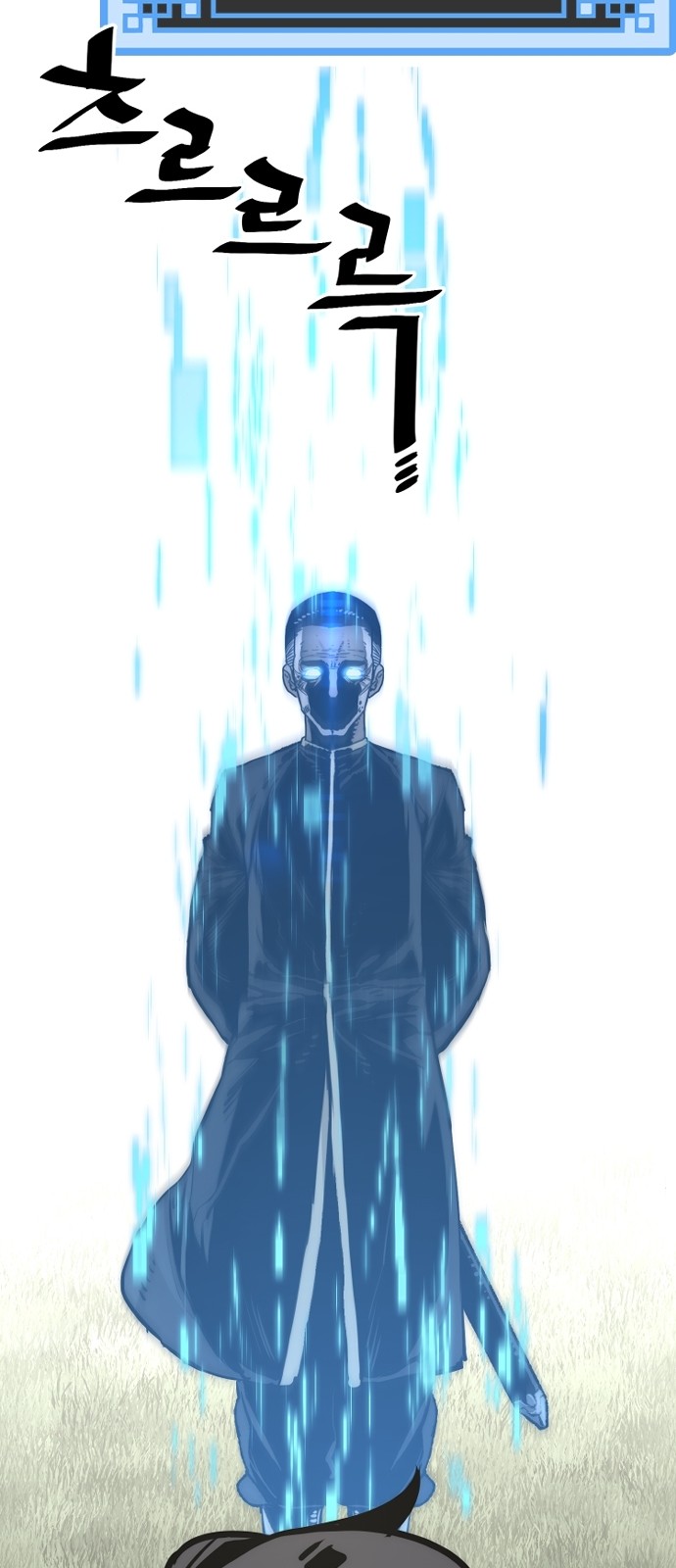 124 페이지