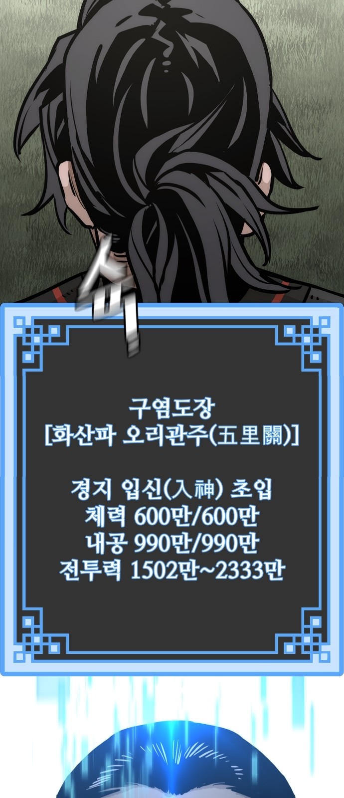 125 페이지