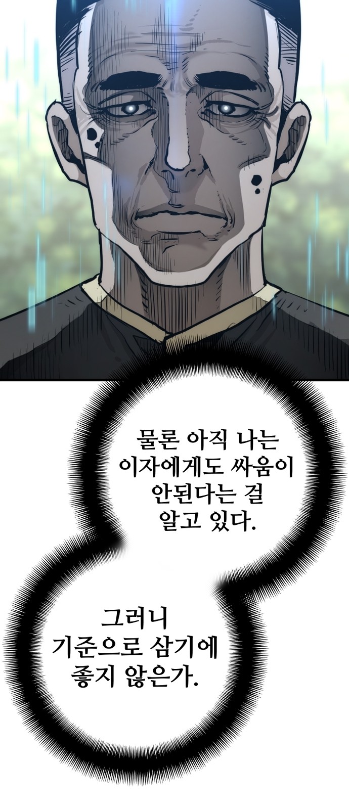 126 페이지