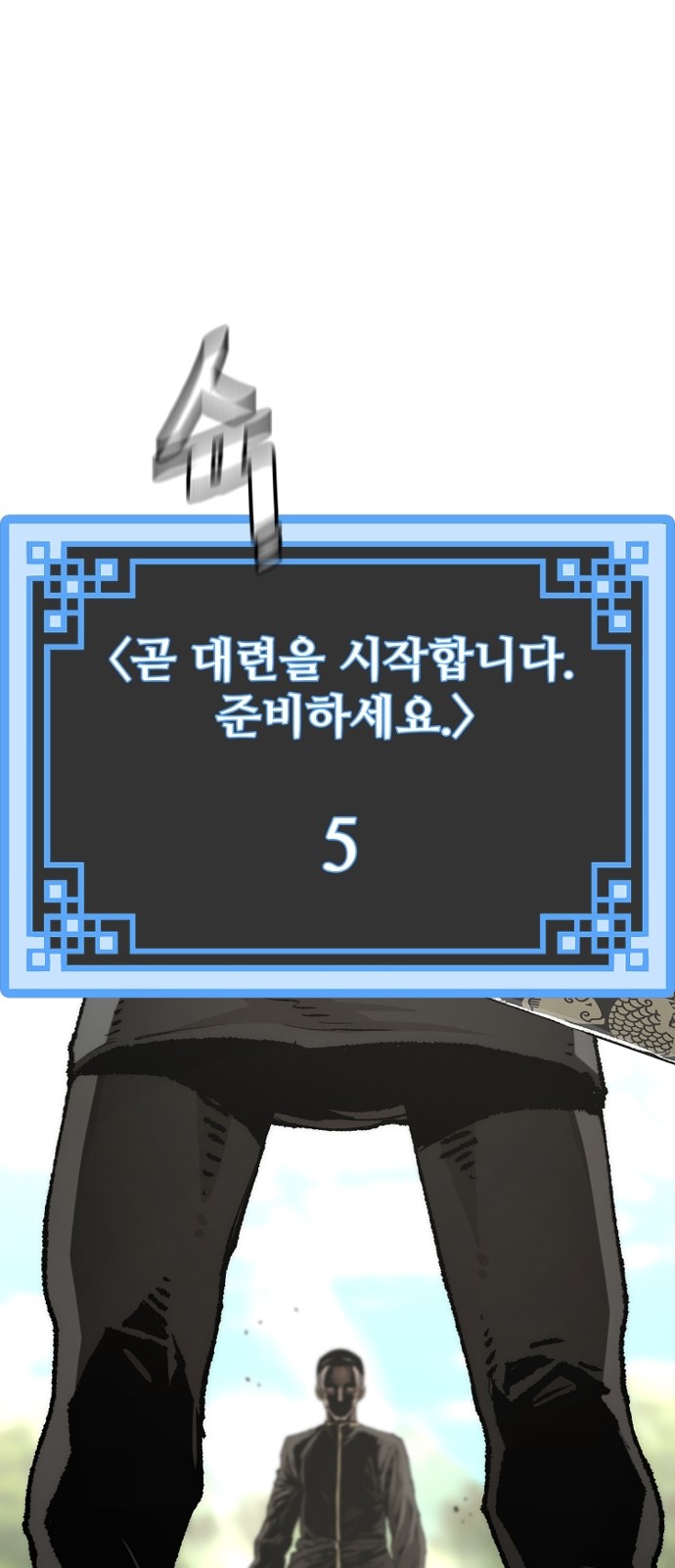127 페이지