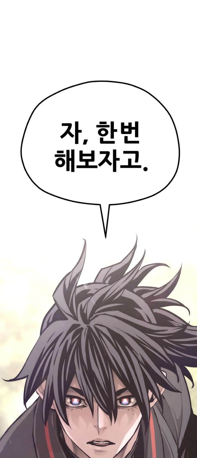129 페이지