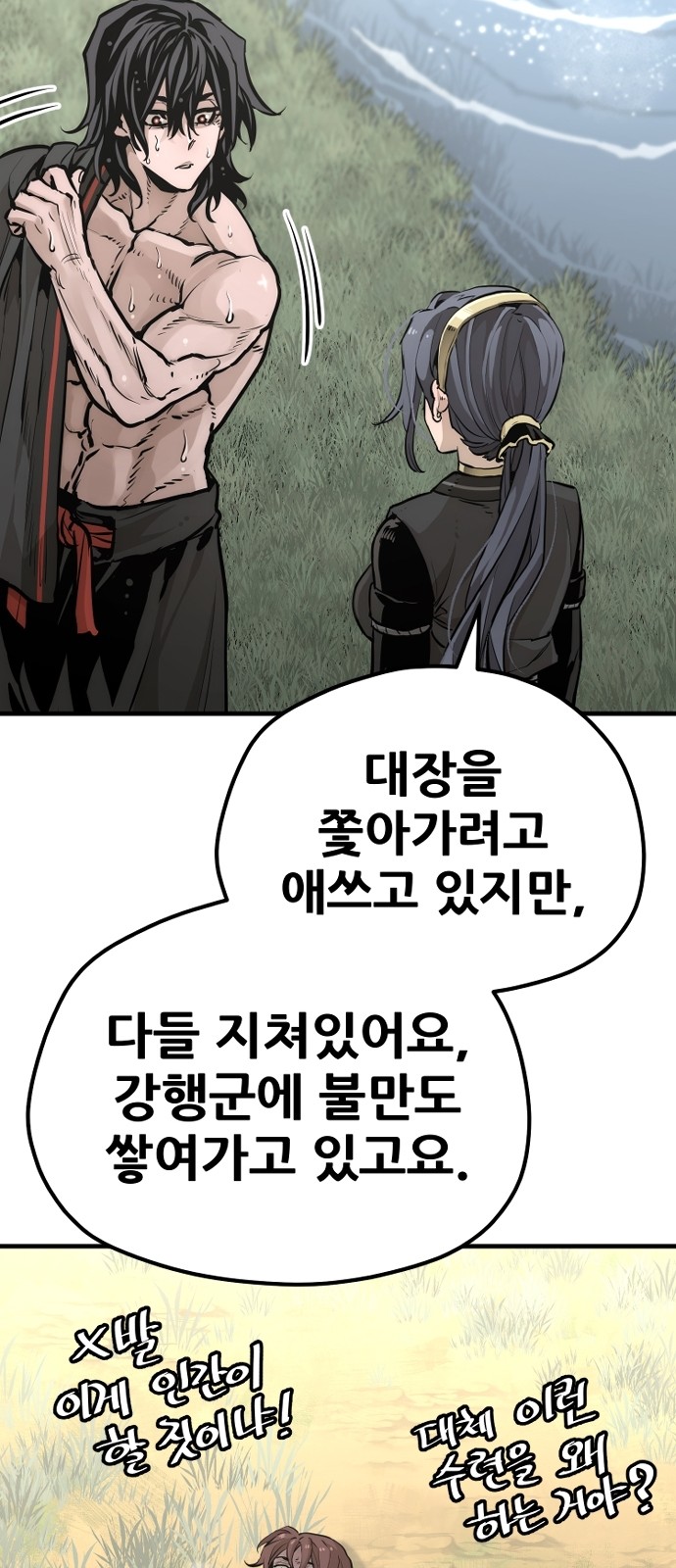 37 페이지