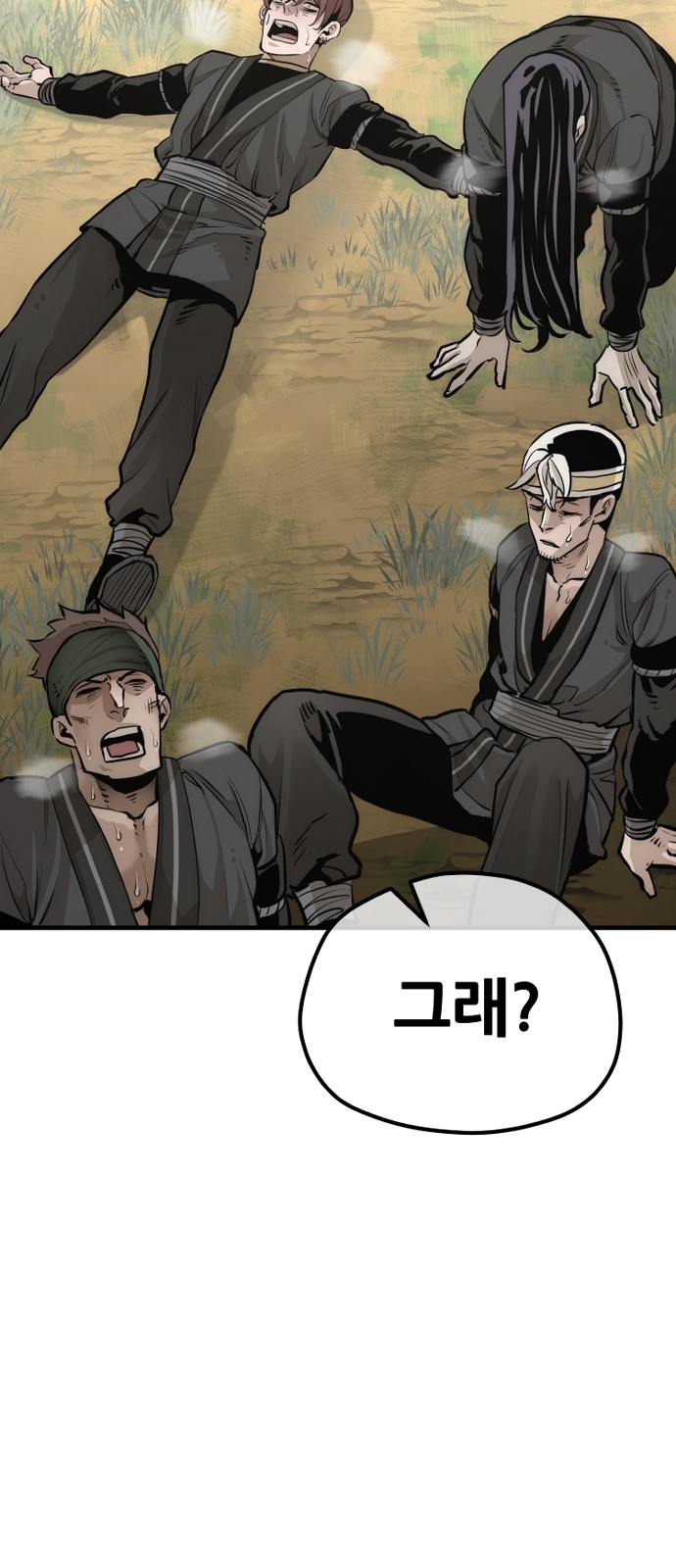 38 페이지