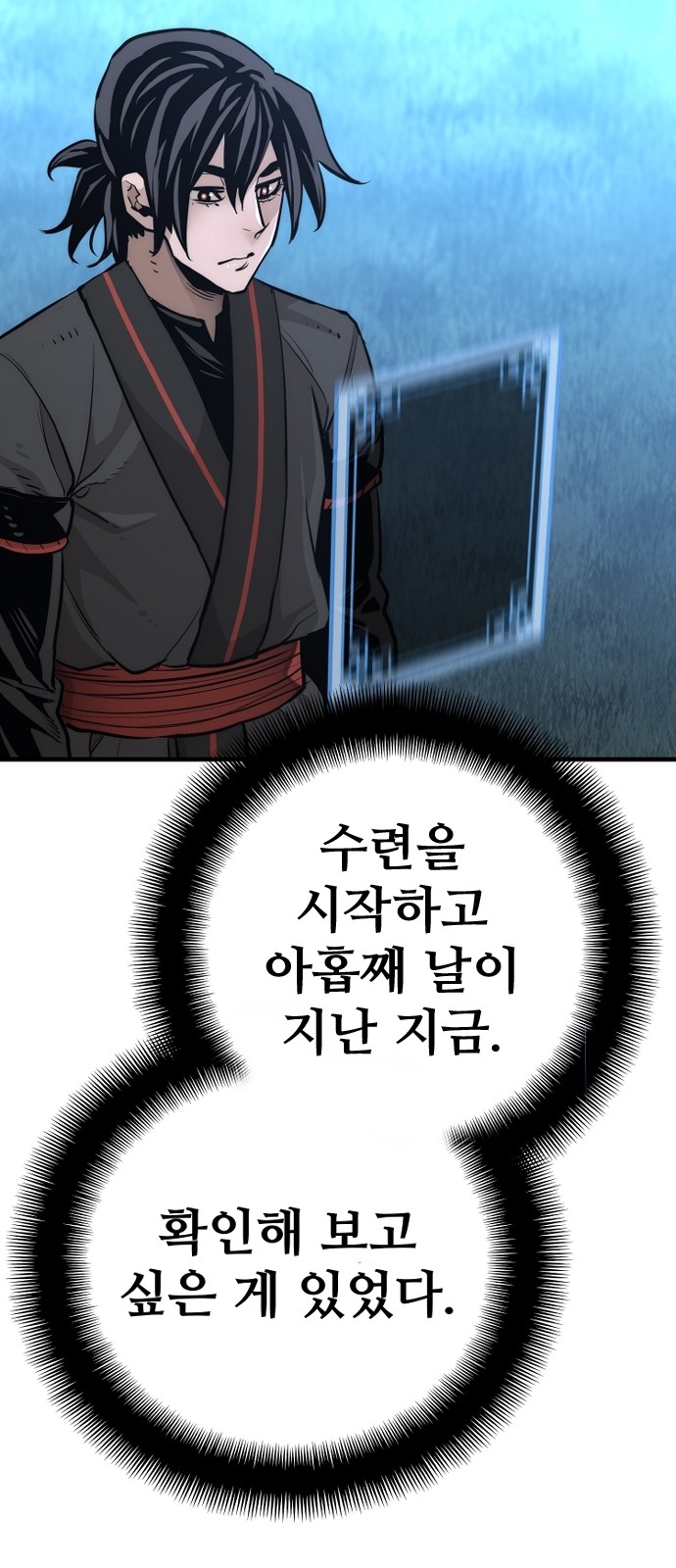 71 페이지