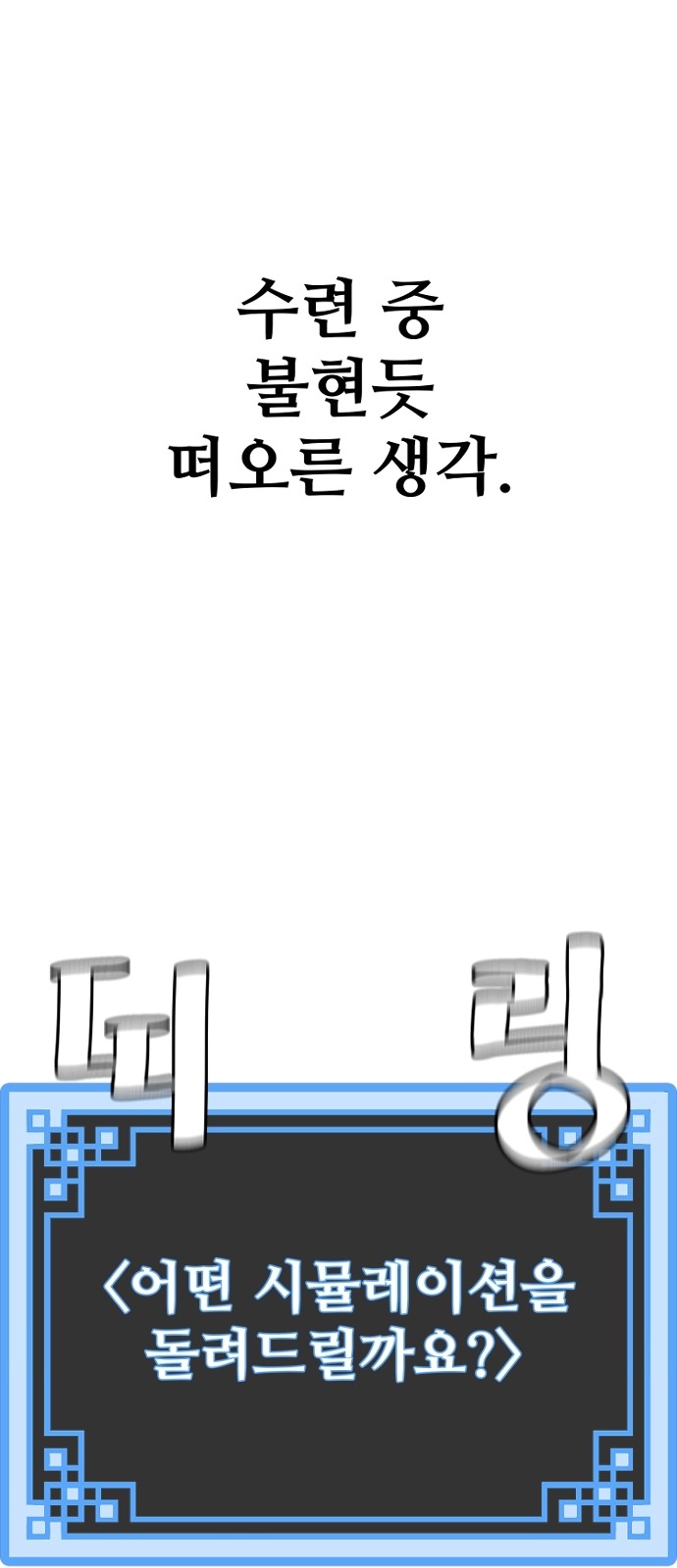 72 페이지