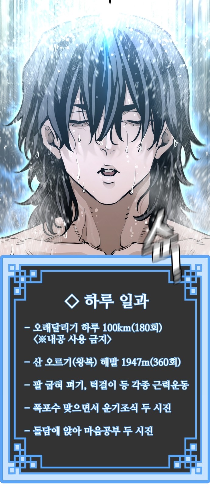 8 페이지