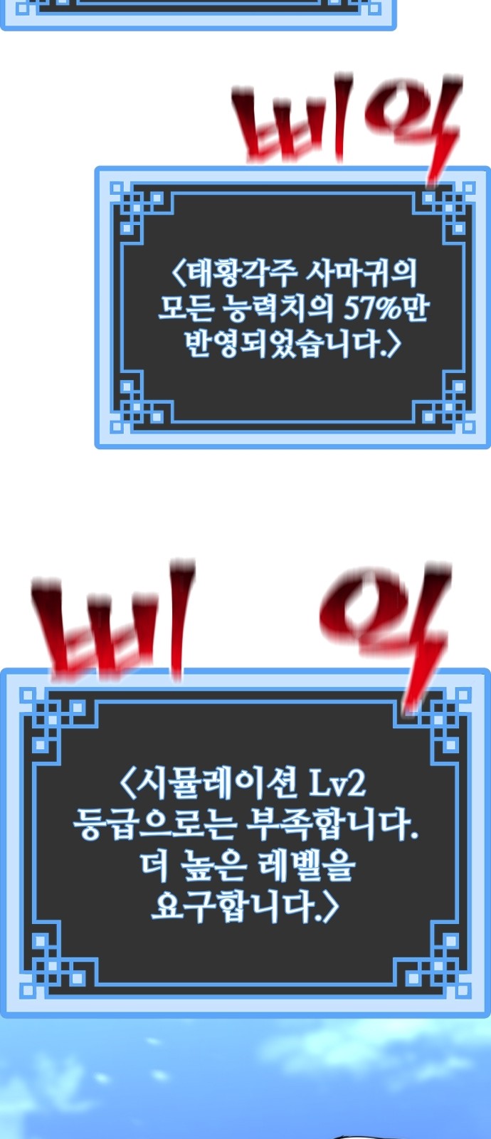 81 페이지