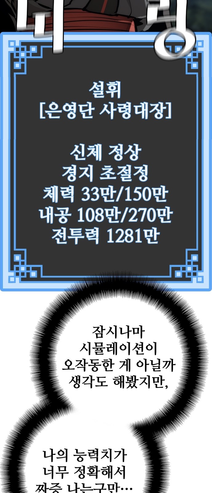 85 페이지