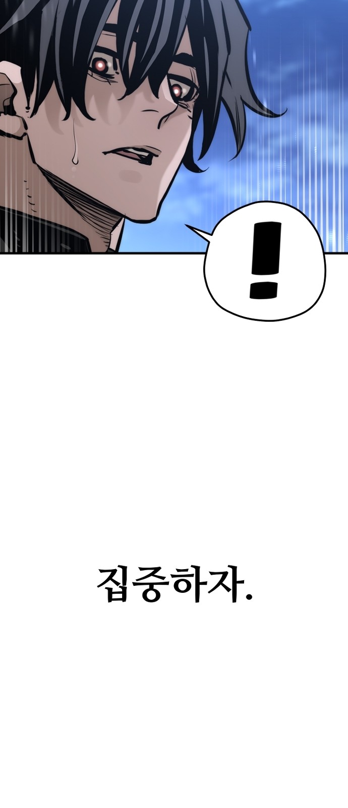 87 페이지