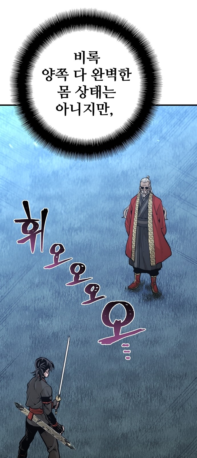 88 페이지