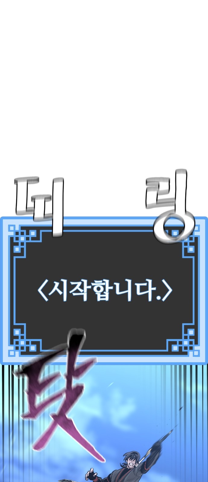 91 페이지