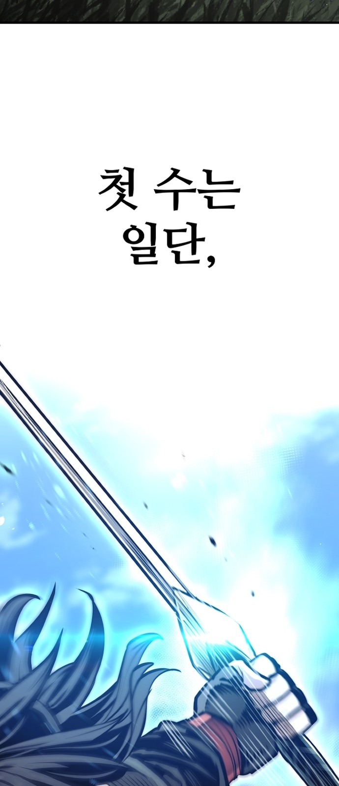 93 페이지