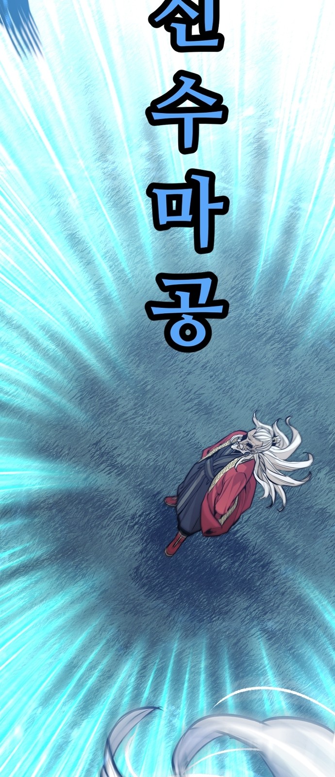 96 페이지