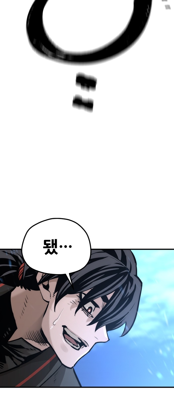99 페이지