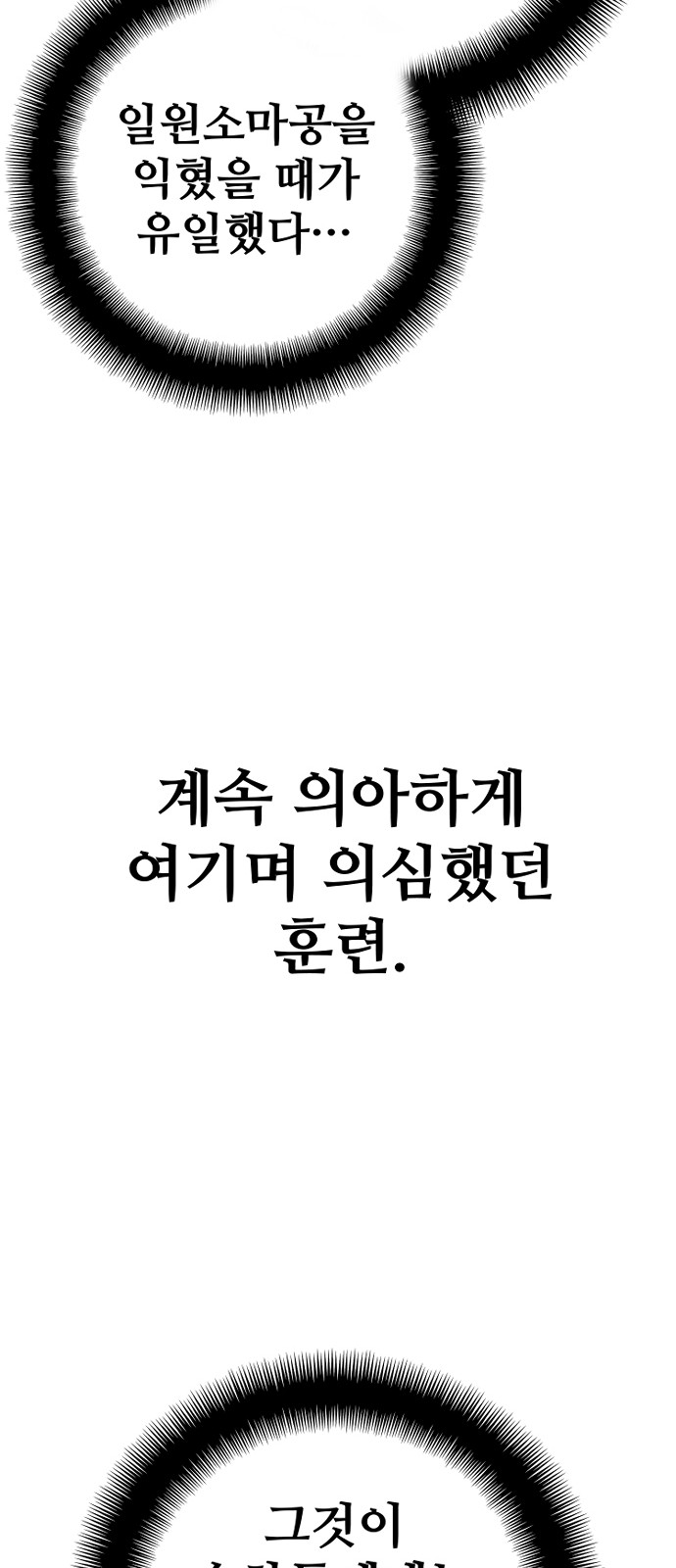 101 페이지