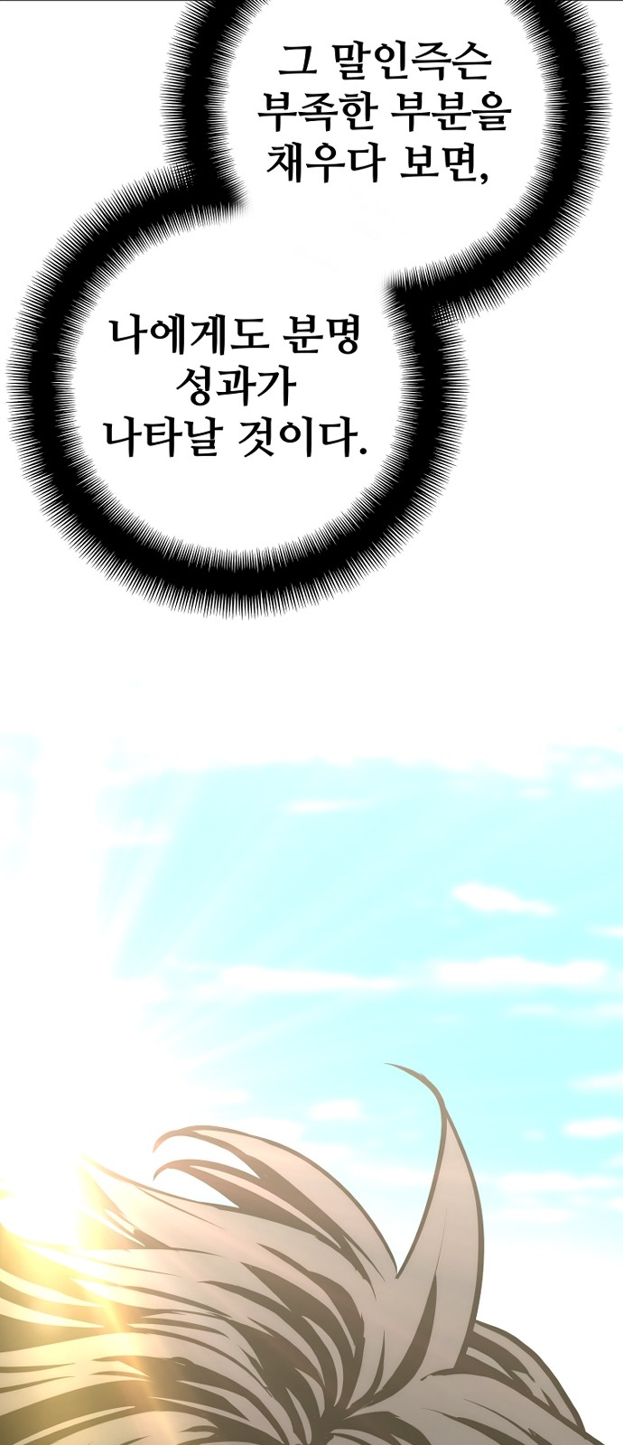103 페이지