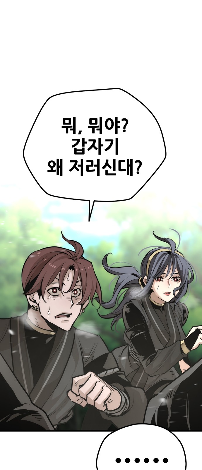 107 페이지