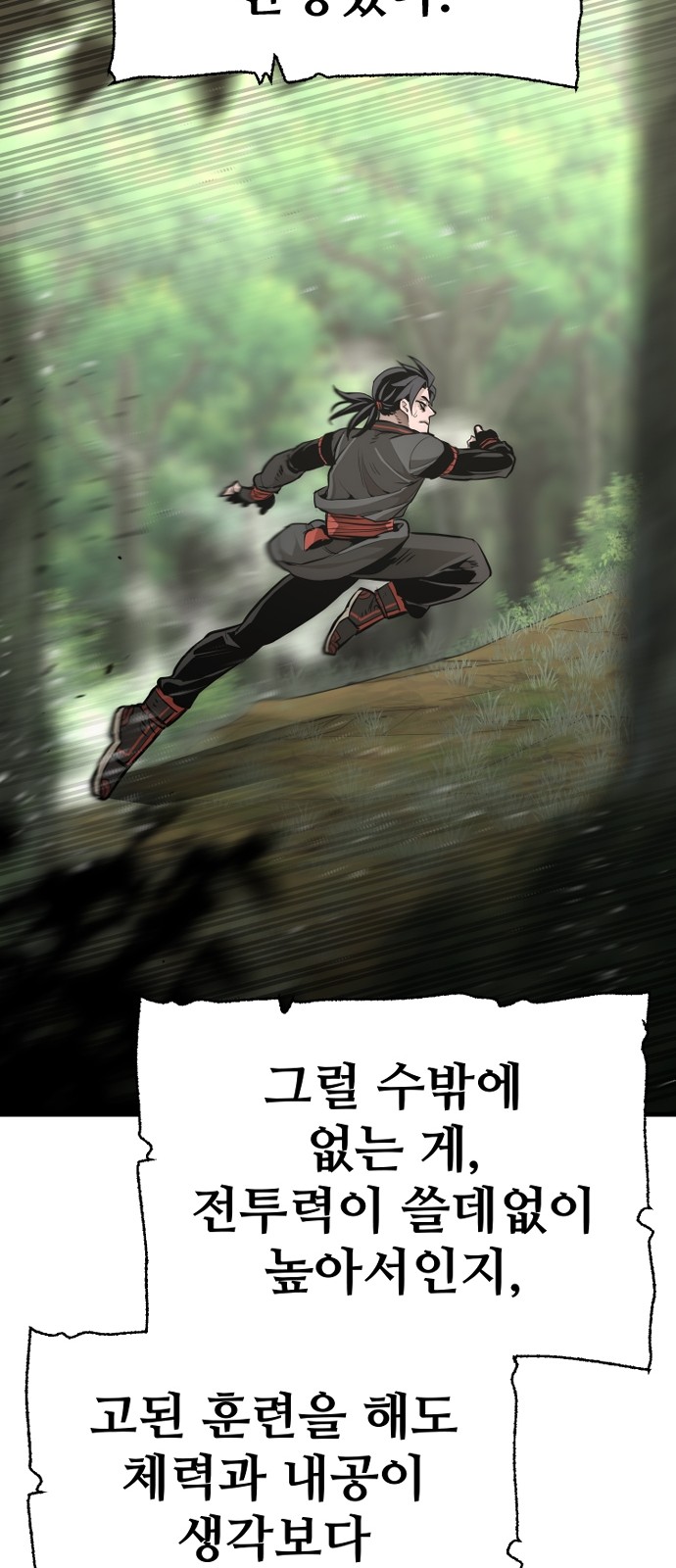109 페이지