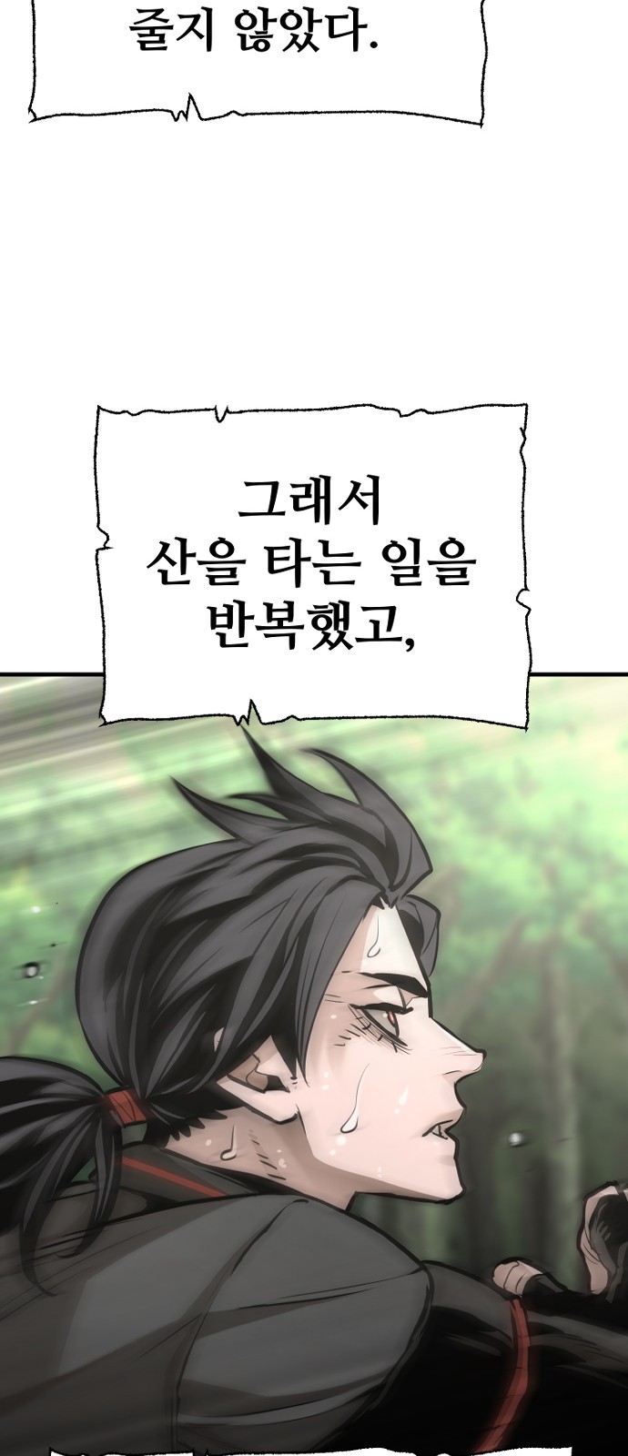 110 페이지