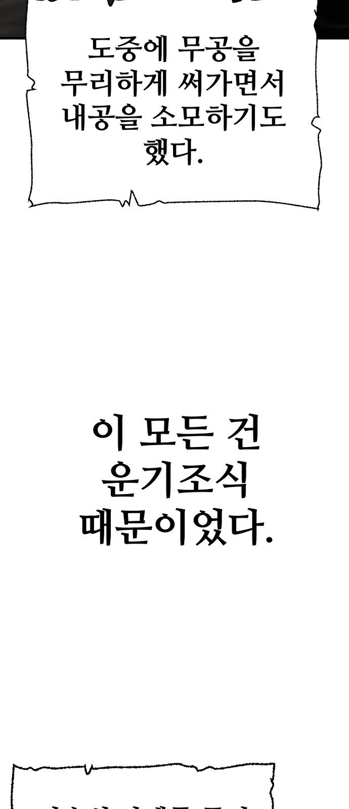 111 페이지