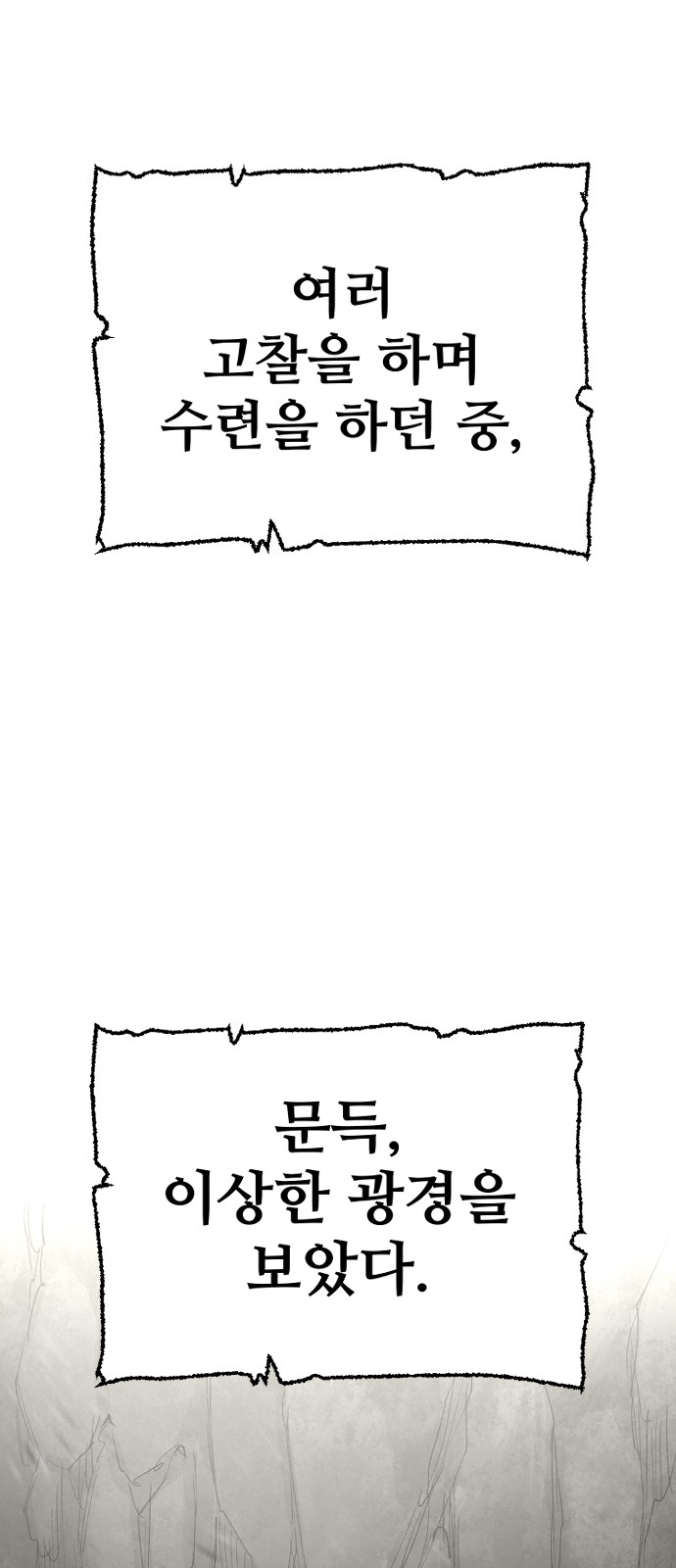 117 페이지