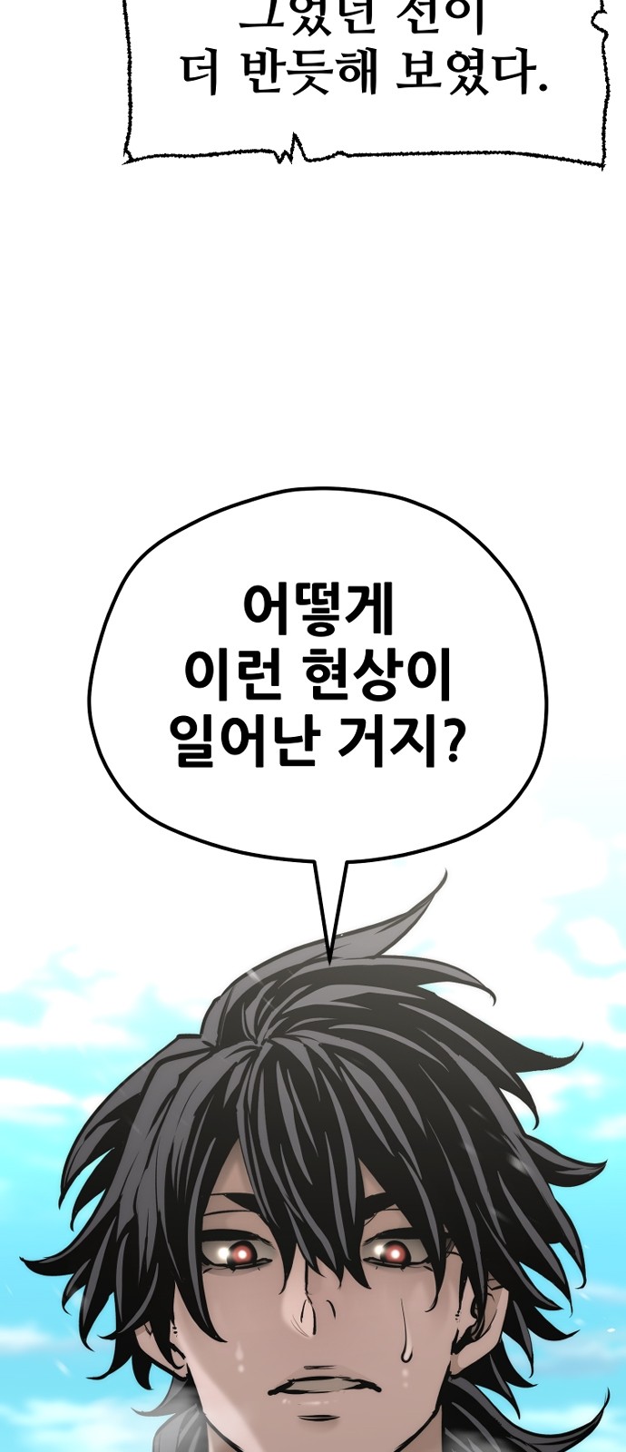 119 페이지