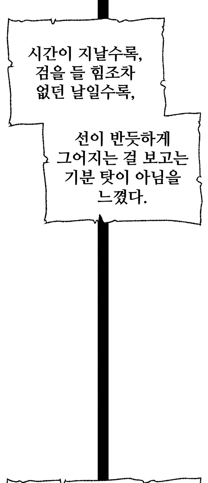 121 페이지