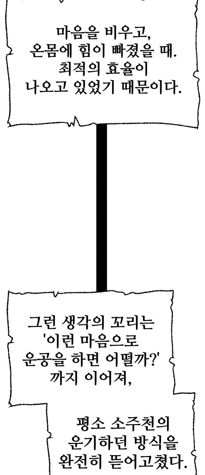 122 페이지