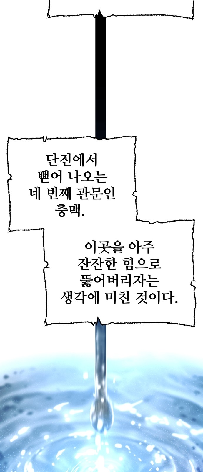 123 페이지