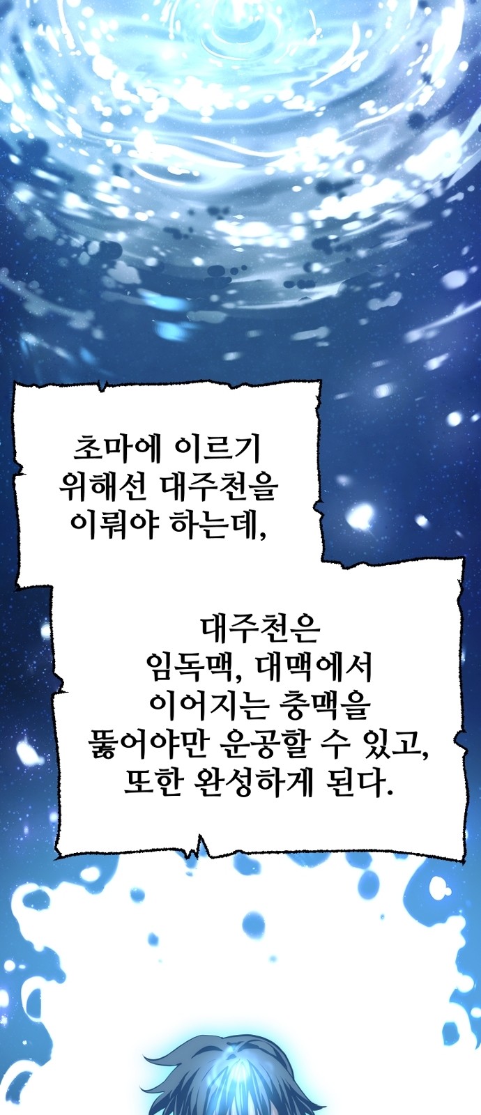 124 페이지