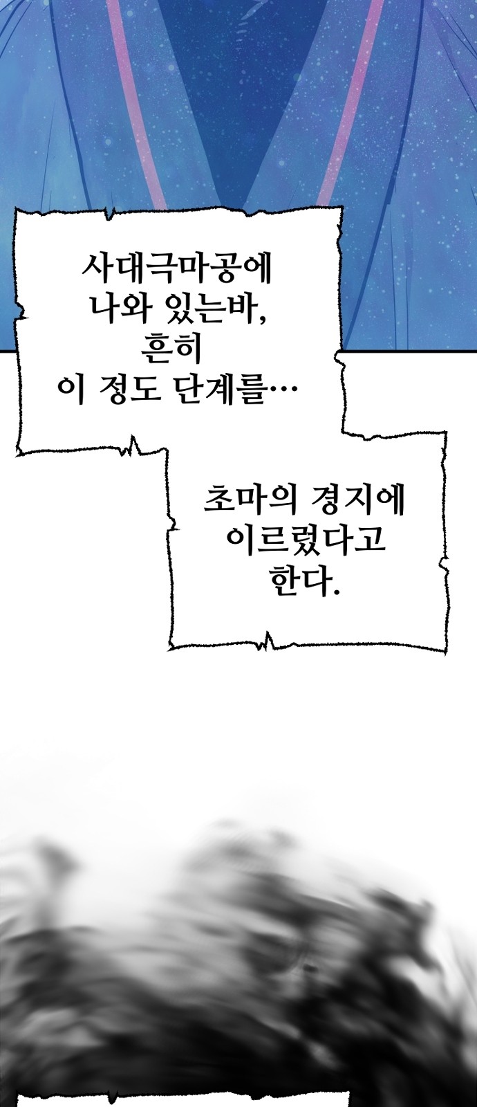 127 페이지